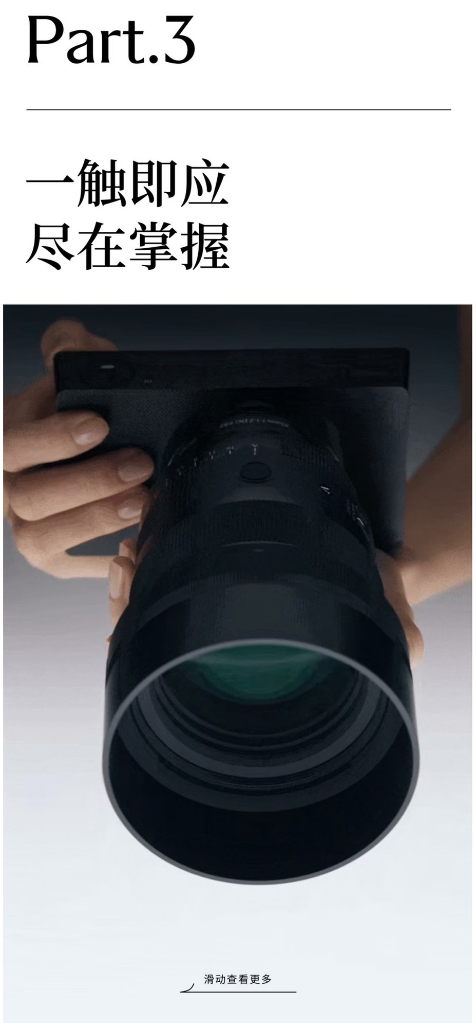 SIGMA���� 85mm F1.2 DG �콢�ǳ���ڹ�����񶨽�֮��