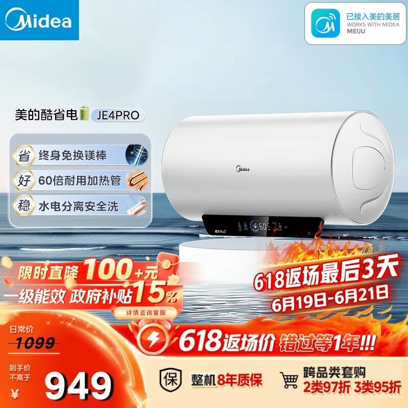 ����50L����ˮ��793Ԫ