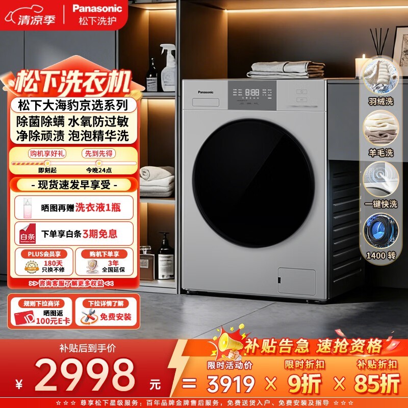 ���� XQG100-C3AB