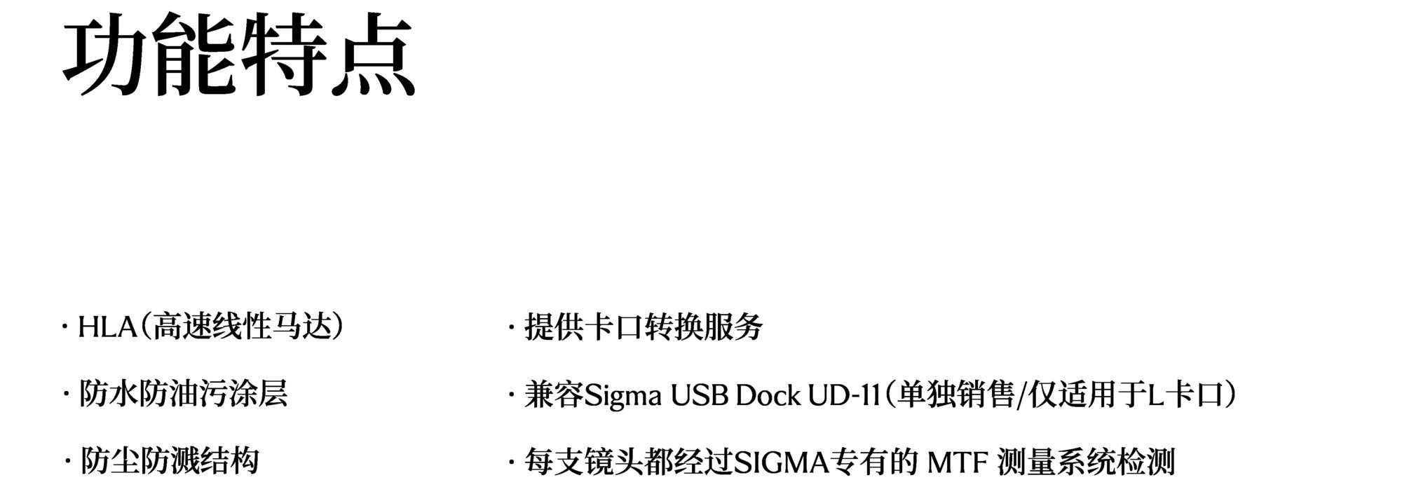 SIGMA����20-60mm F2.8-4 DG �ݹ���أ������ճ�