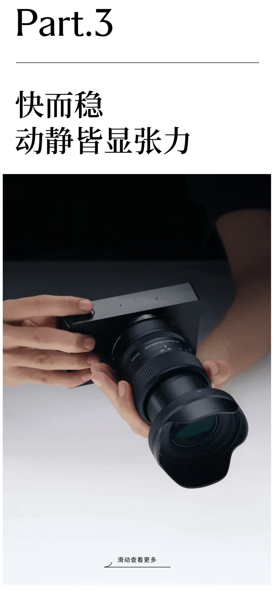 SIGMA����20-60mm F2.8-4 DG �ݹ���أ������ճ�