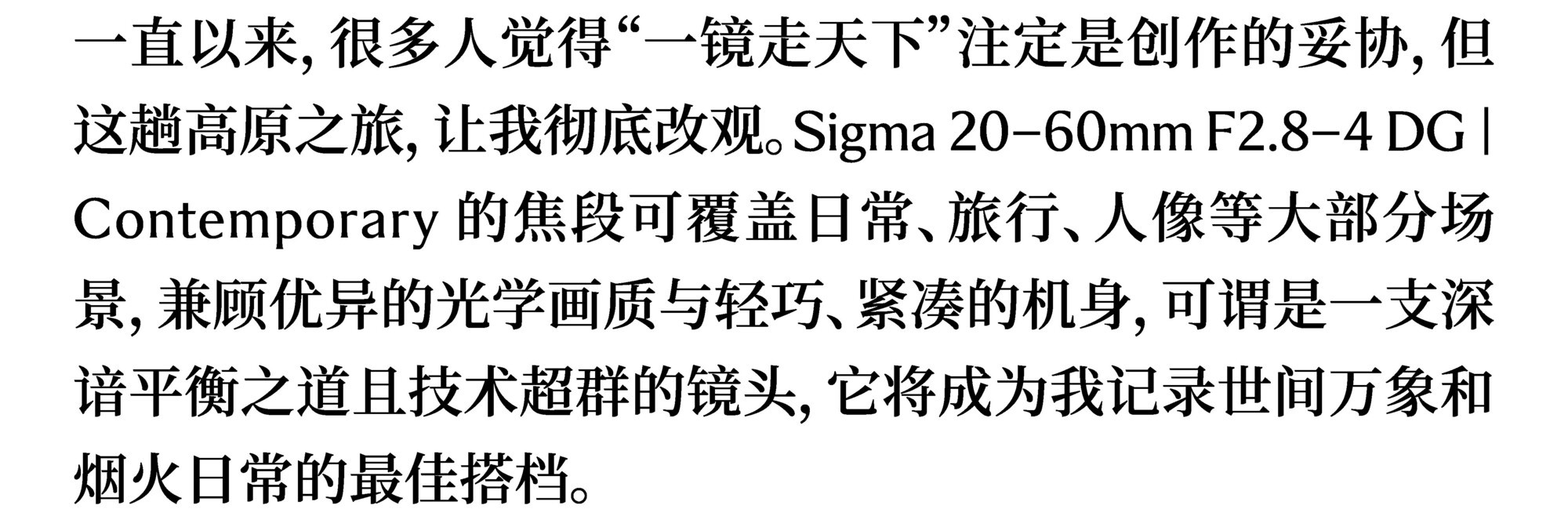 SIGMA����20-60mm F2.8-4 DG �ݹ���أ������ճ�