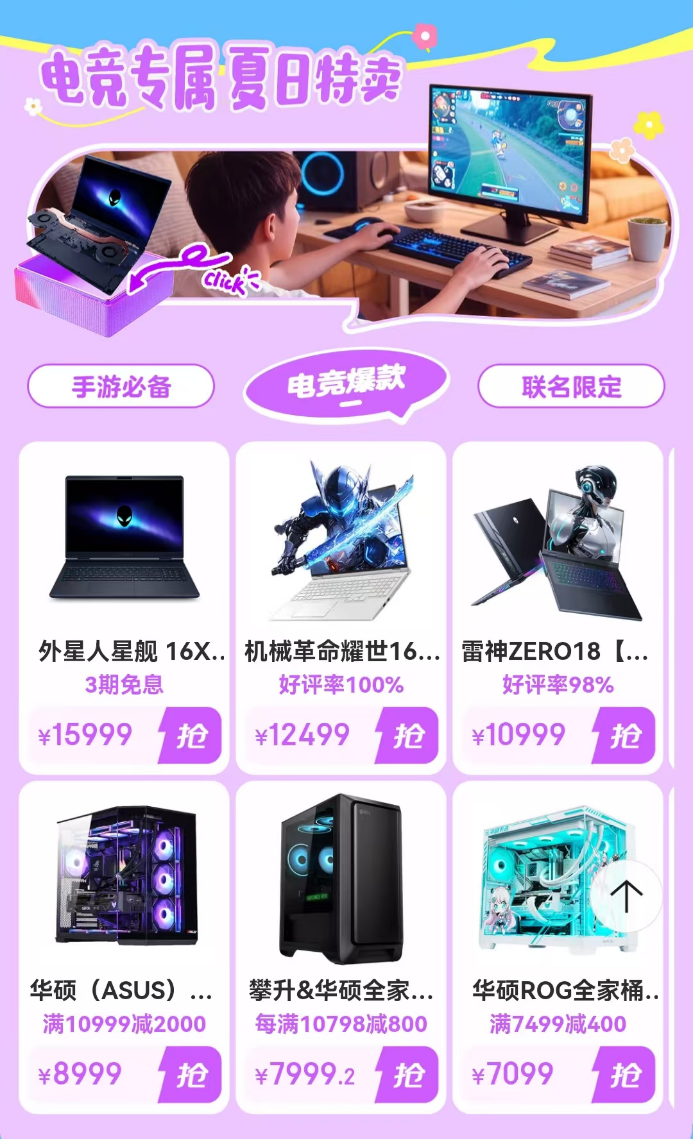 ����3C������ٻ���Ƚ����� ���Ҳ������ӻ��²�������4����