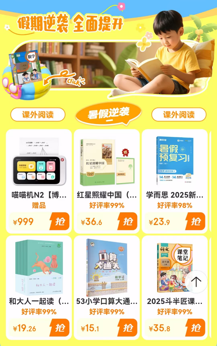 ����3C������ٻ���Ƚ����� ���Ҳ������ӻ��²�������4����