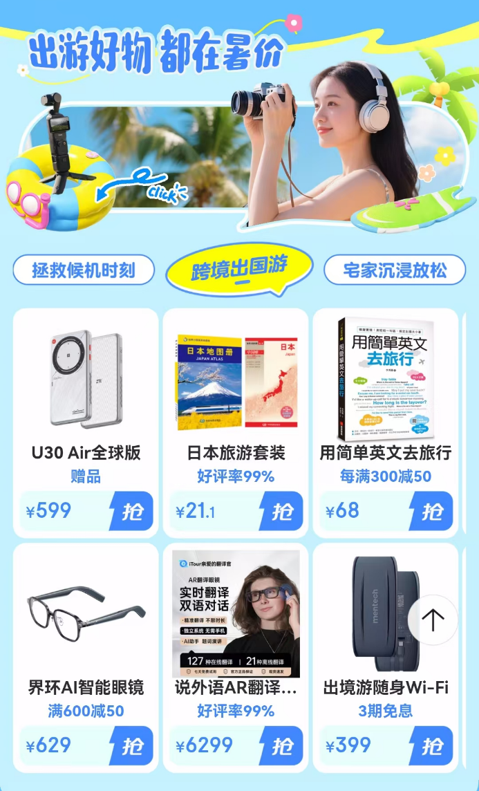 ����3C������ٻ���Ƚ����� ���Ҳ������ӻ��²�������4����