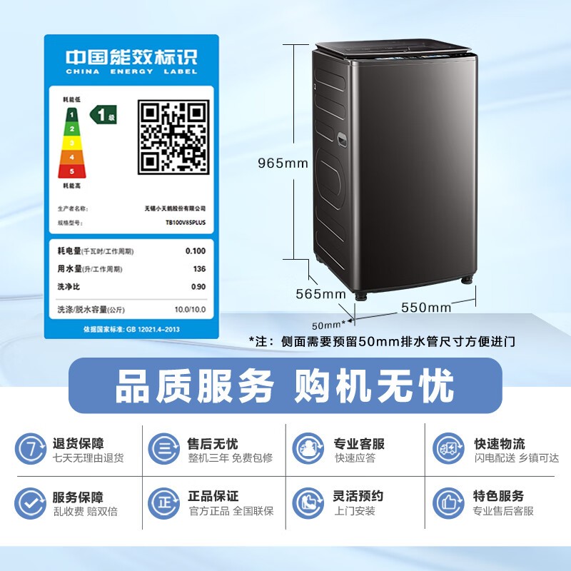 СTB100V85PLUSϴ»ּ2079Ԫ