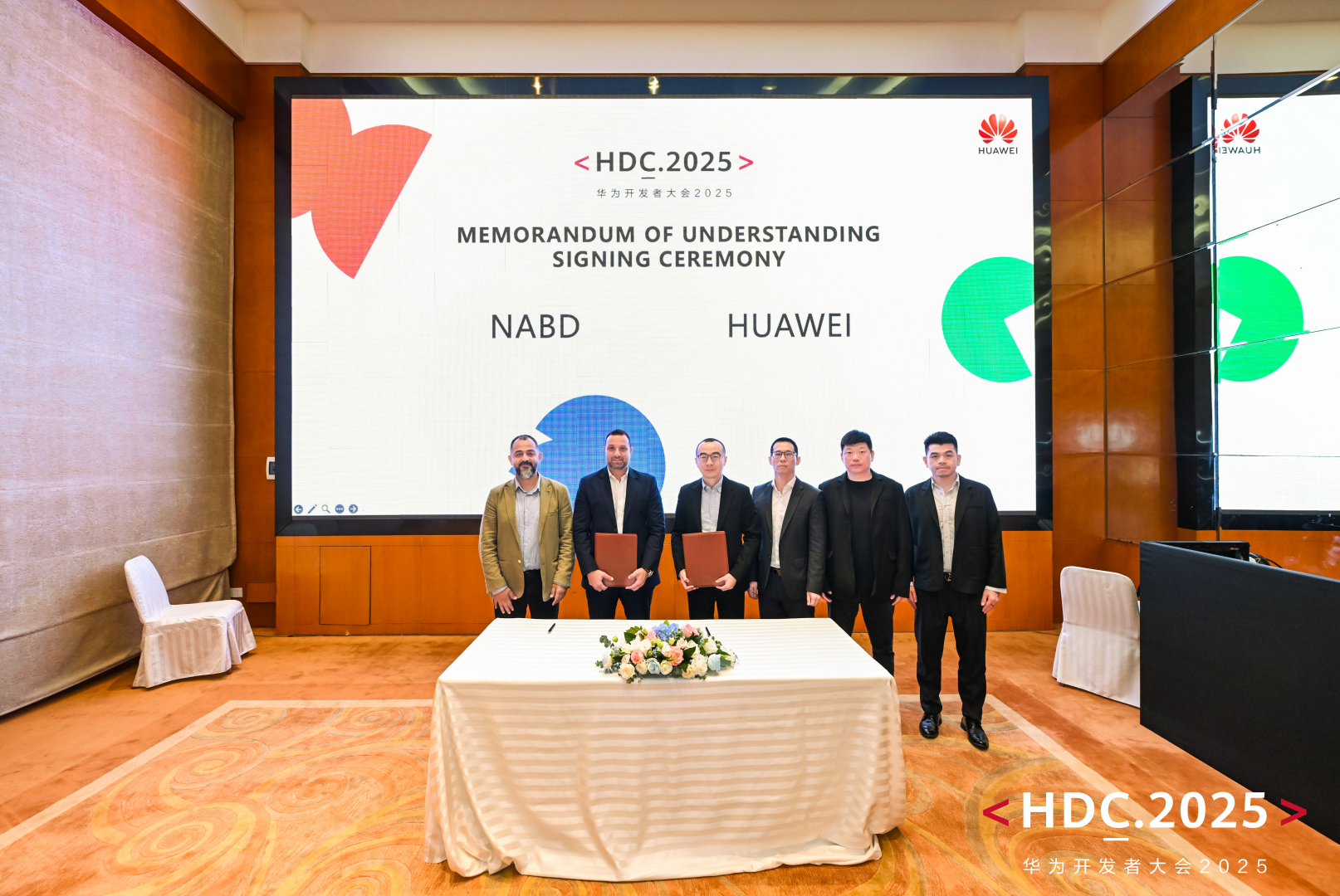 HDC2025حΪHMSfor CarAnghamiNabdǩԼ