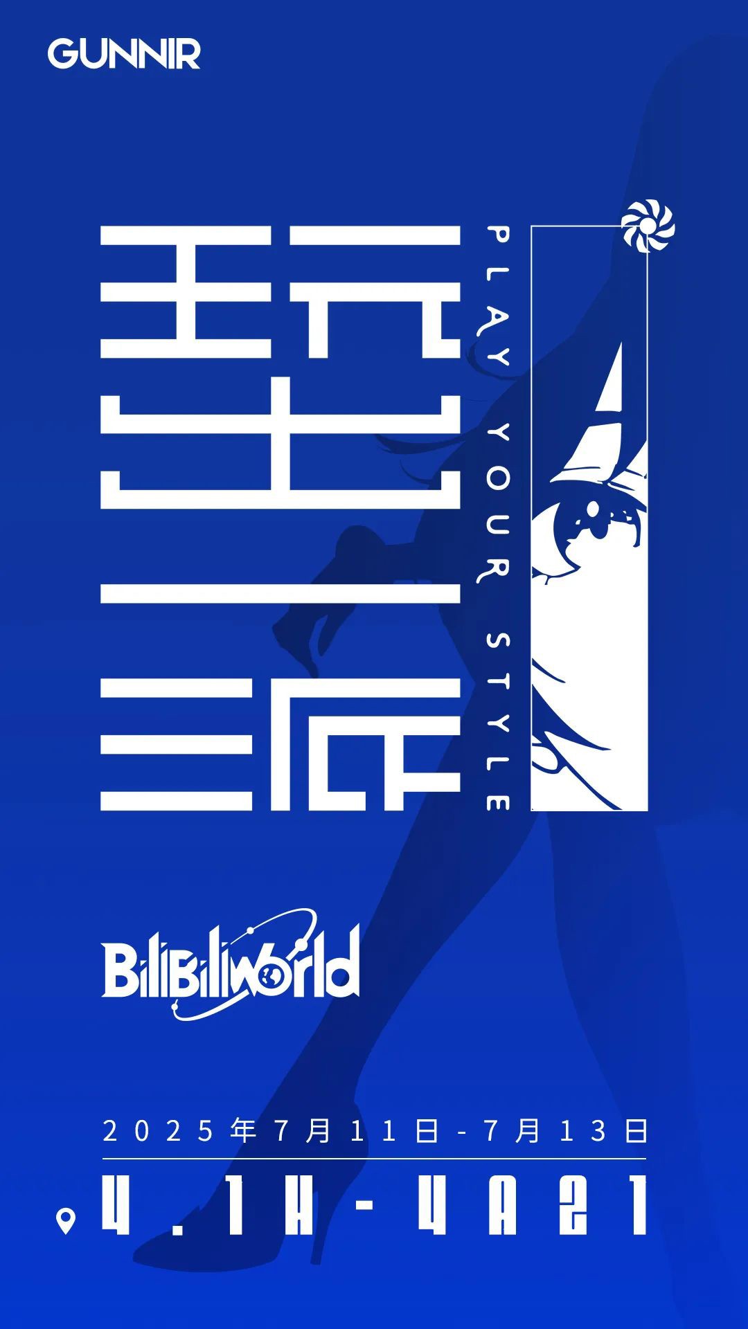 ꪲչBW2025 ɡս