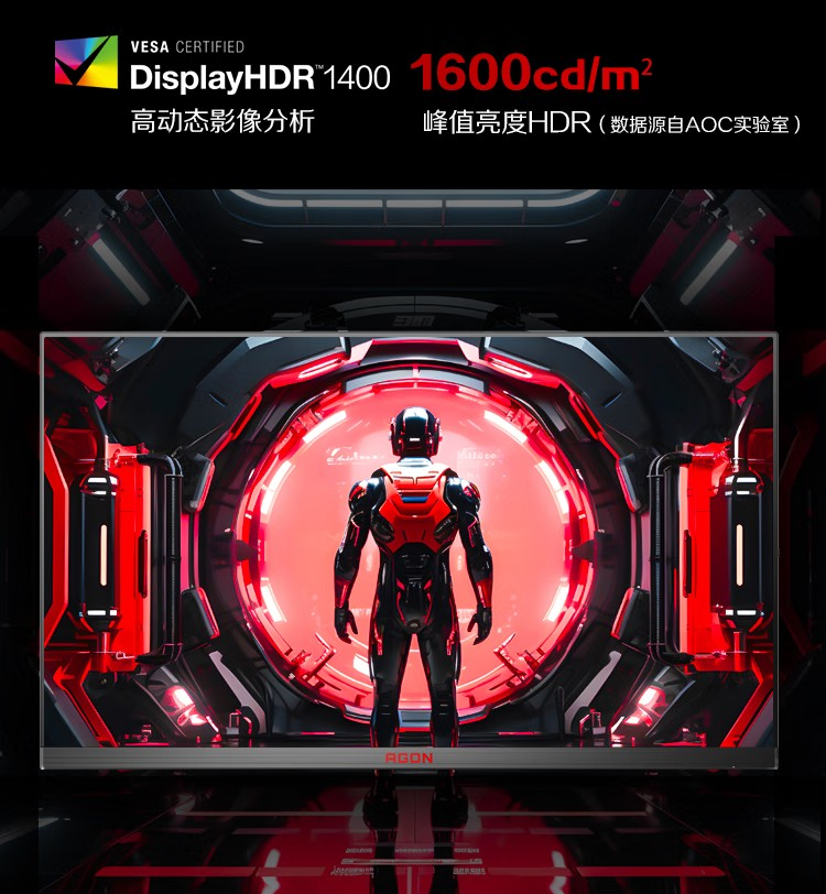 3A羺ͨ AGON AG275UXM2Ϸжˬ