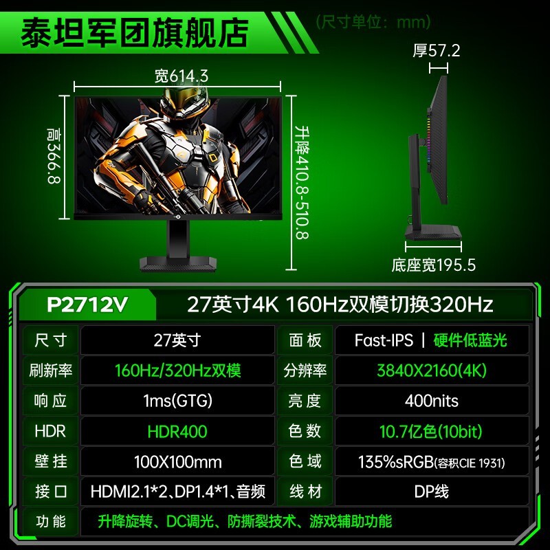 ̩̹P2712V 27Ӣ4K羺