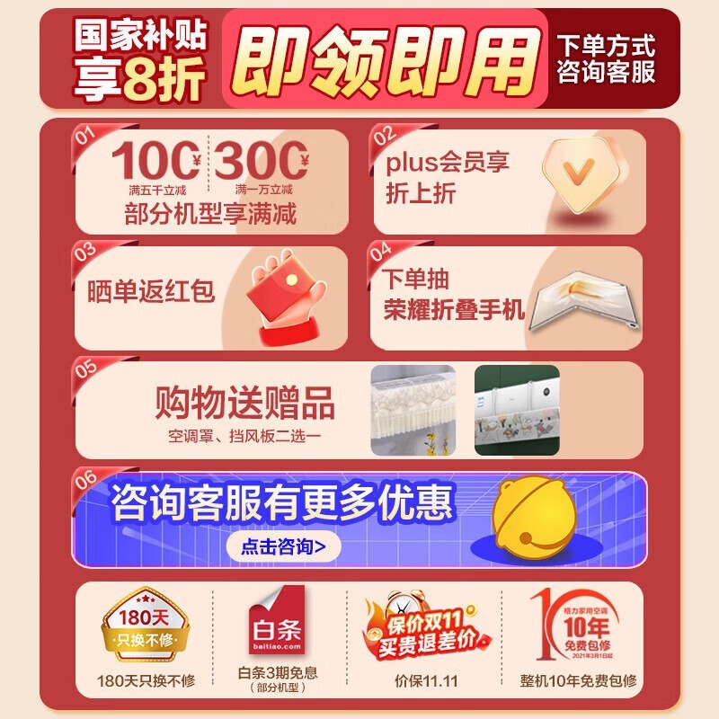 格力1匹挂机空调1957元