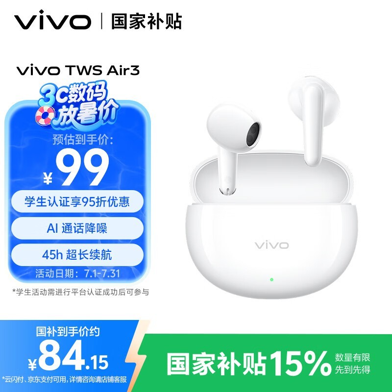 vivo TWS Air3