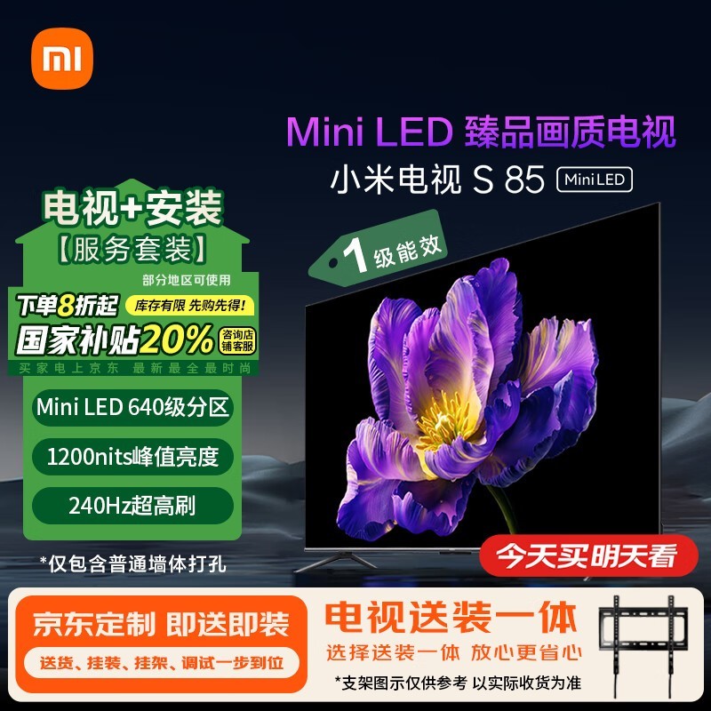 СS85 Mini LED4478Ԫ
