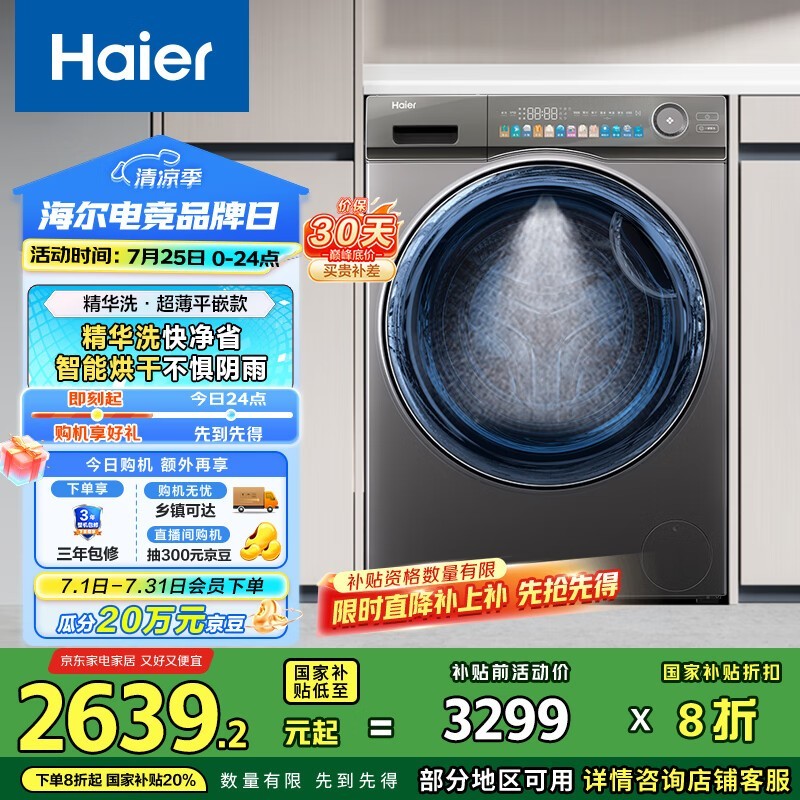  EG100HPLUSSL6U1