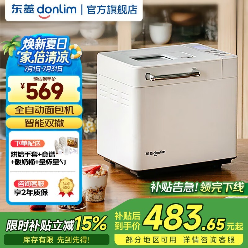DL - 4705Żݼ519Ԫ