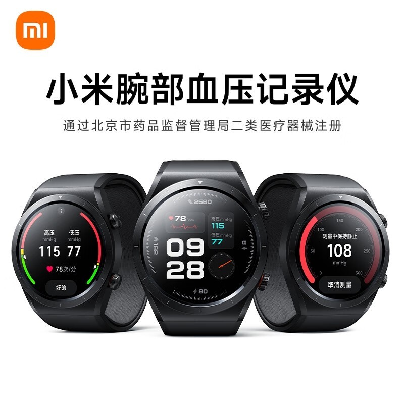 Xiaomi Watch H1 Kaufen