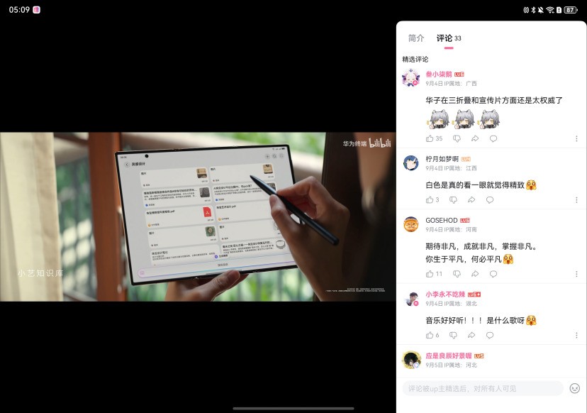 ��ΪMate XTs �Ƿ���ʦȫ�����⣺17999����iPhoneֵ��