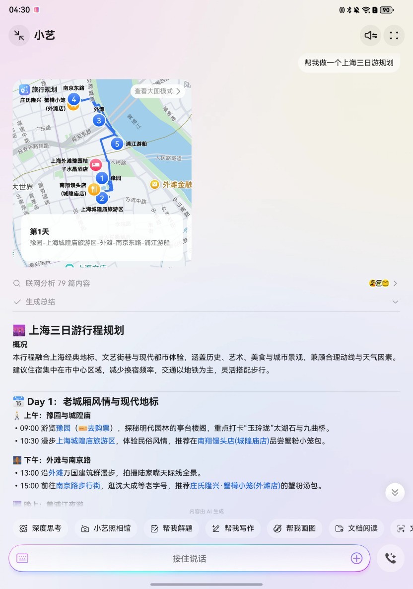 ��ΪMate XTs �Ƿ���ʦȫ�����⣺17999����iPhoneֵ��