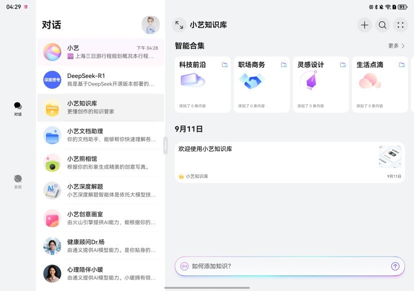 ��ΪMate XTs �Ƿ���ʦȫ�����⣺17999����iPhoneֵ��