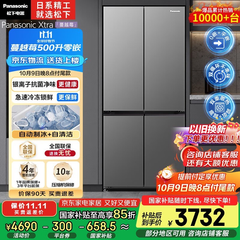 ���� NR-XD50C5A-S