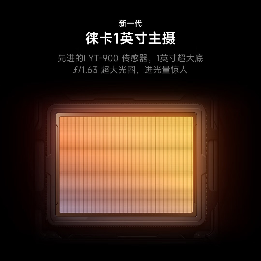 С��15Ultra�ֻ�ֱ�������ֽ�3659Ԫ