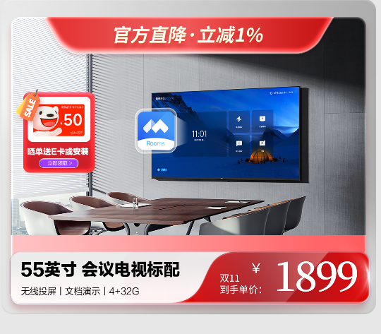 ��ҵ�ɹ��ܿ�ָ�ϣ�˫11ѡ��������ʾ�豸��AOC����ʡǮ����Ч