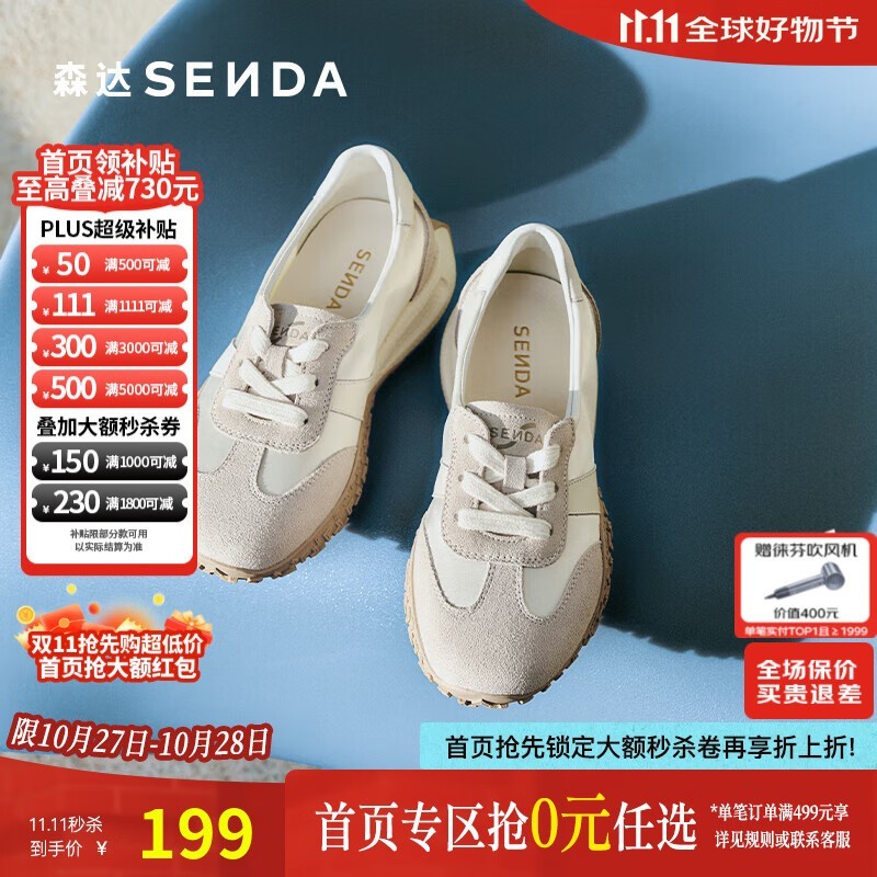 SENDAɭﰢЬŮ205＾¿