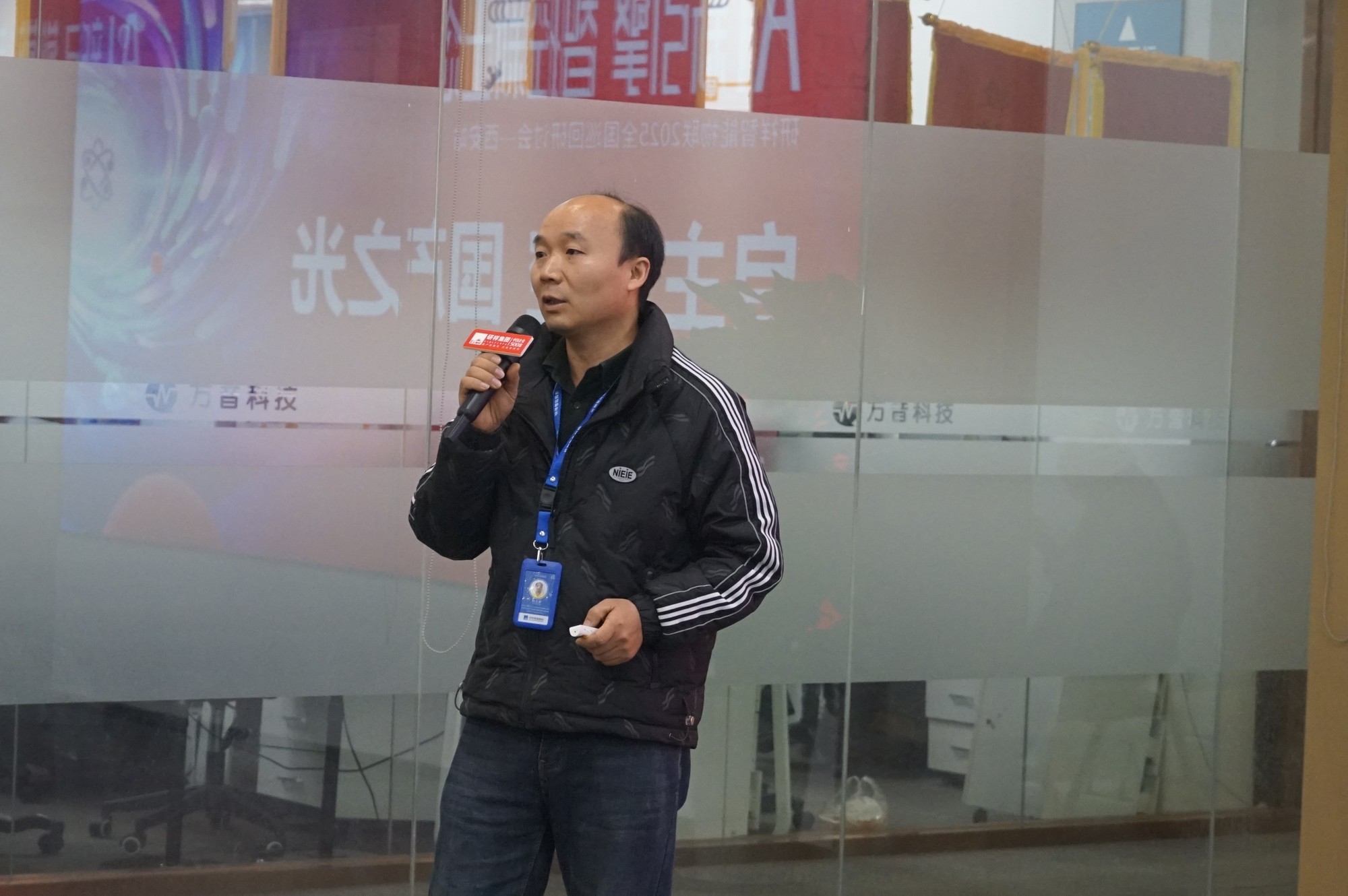 古都新风 | 研祥智能物联业务2025全国巡回研讨会西安站圆满举办握!