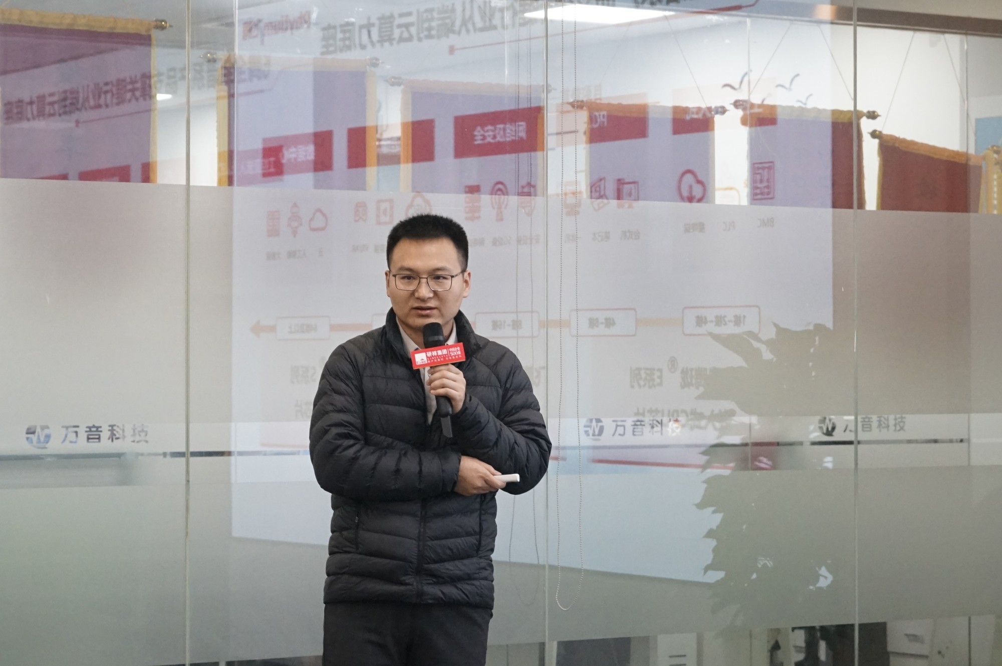 古都新风 | 研祥智能物联业务2025全国巡回研讨会西安站圆满举办握!