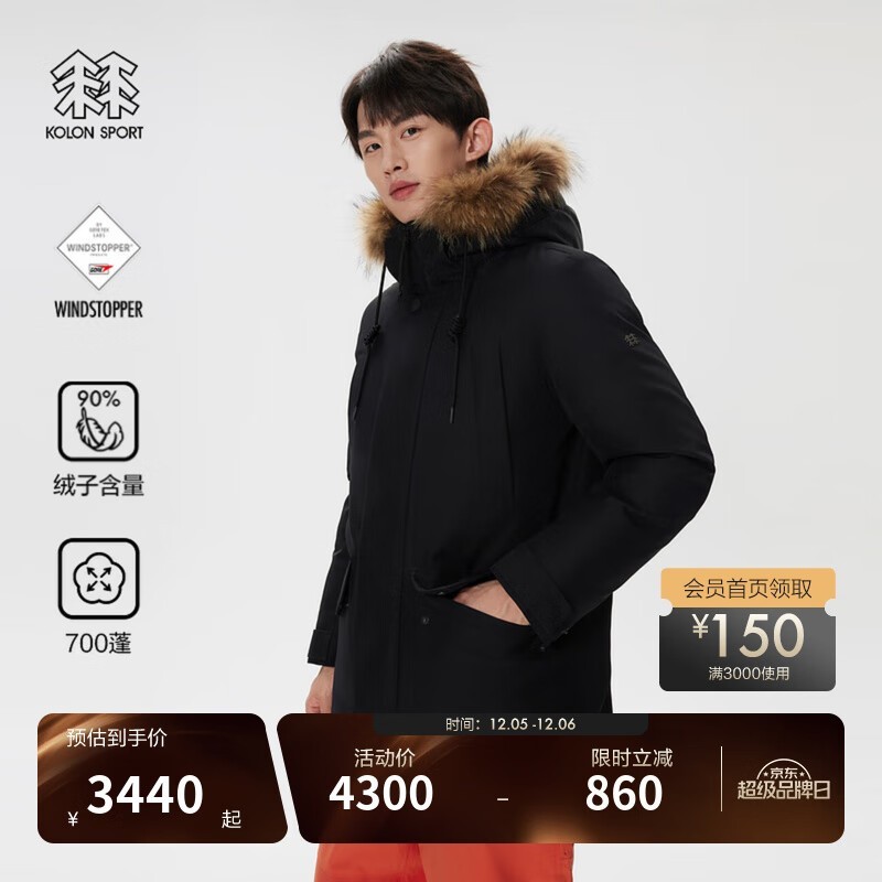 KOLON SPORT男款鹅绒羽绒服低至2774元