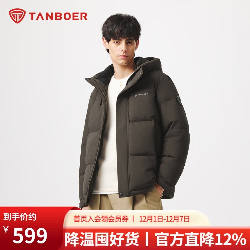 坦博尔男士羽绒服499元抢
