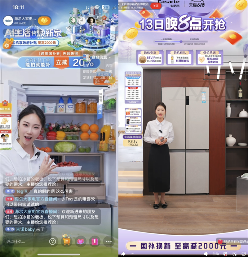 百台索尼FX3落户武汉星睿创客传媒有限公司,国民品牌缘何打造“直播航母”