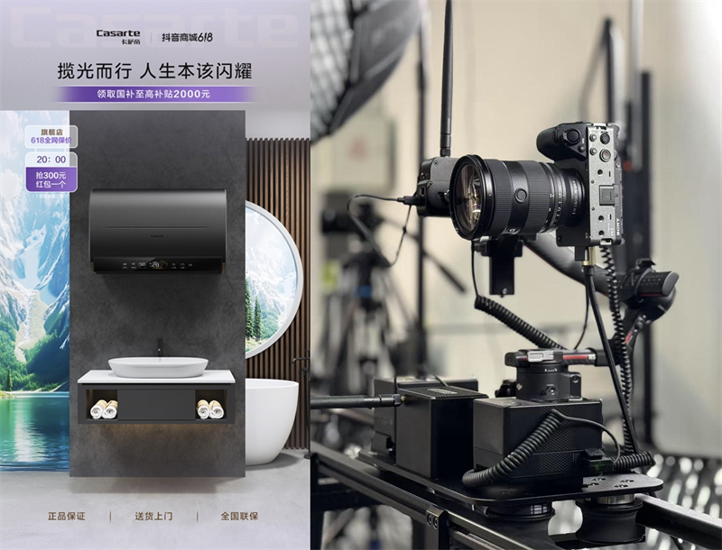 百台索尼FX3落户武汉星睿创客传媒有限公司,国民品牌缘何打造“直播航母”