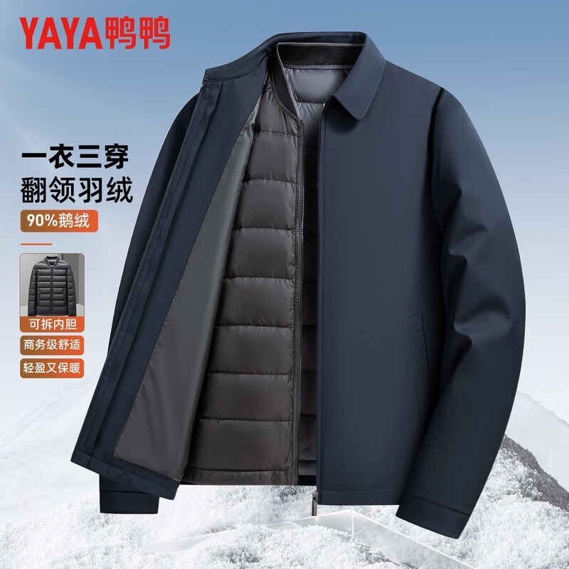 YAYA鸭鸭90鹅绒羽绒服1件5折仅205元