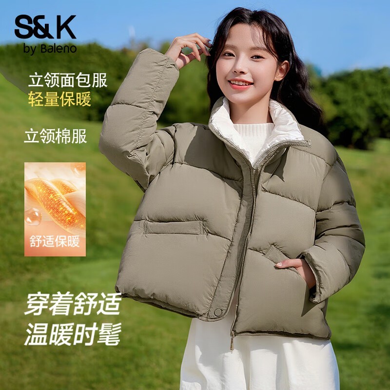 班尼路女款加绒面包棉服低至89.8元