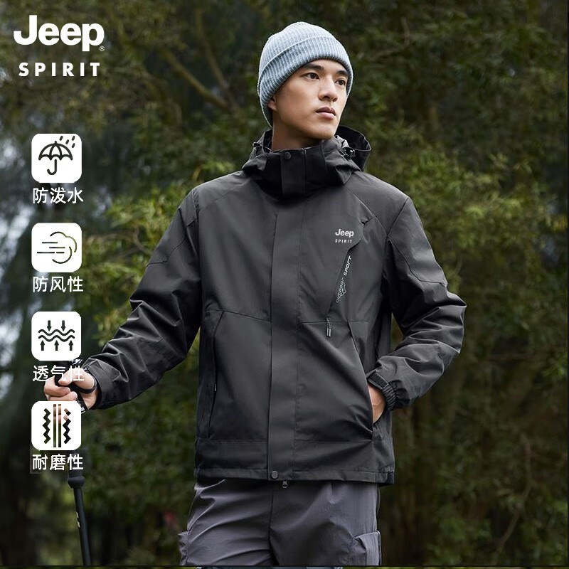 JEEP冲锋衣三合一登山服99元抢