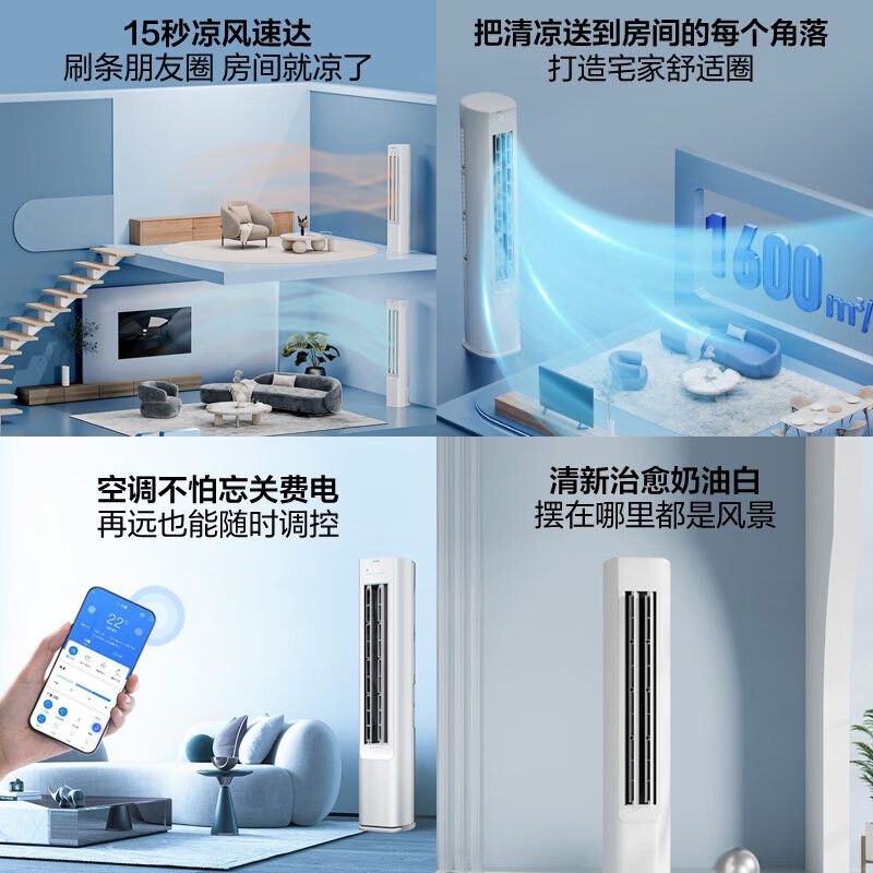 Haier3ƥյֱֽ4479Ԫ