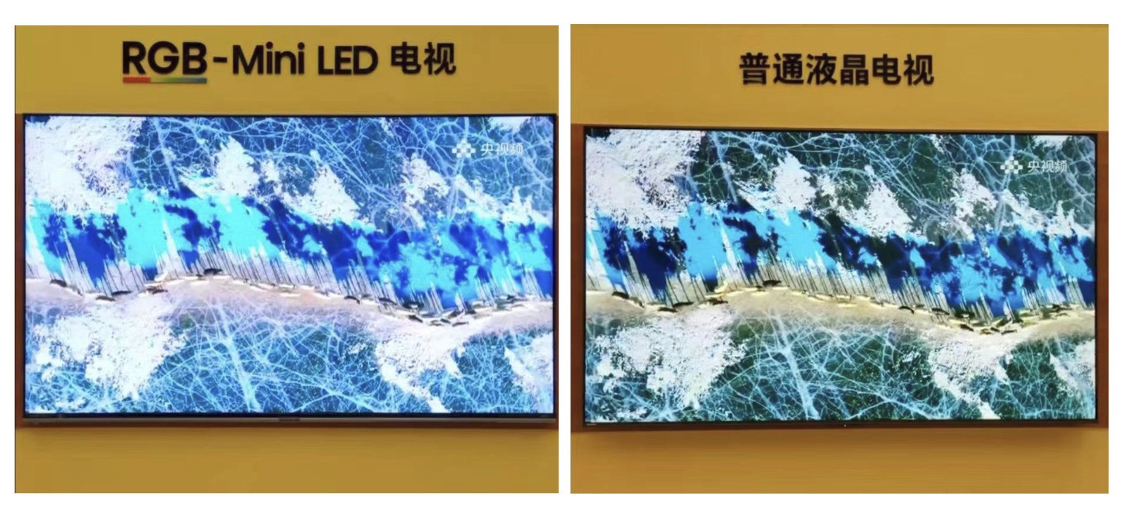 ÈËÃñÈÕ±¨½ÒÃØÈ«Çò×îÏȽøÒº¾§ÏÔʾ¼¼Êõ£¬º£ÐÅRGB-Mini LEDµçÊӳɸ߶ËÊ×Ñ¡