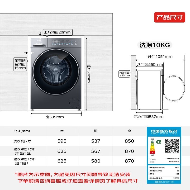 10Ͳϴ»XQG100 - HLD58A1ͼ۹