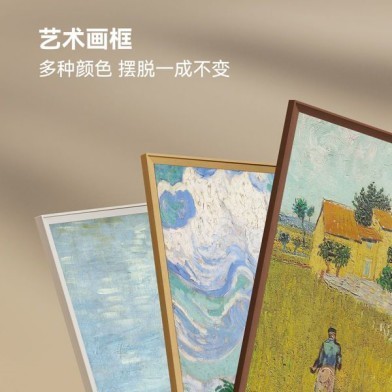 创维A7F Pro收获万条好评 解码高端家装美学新范式