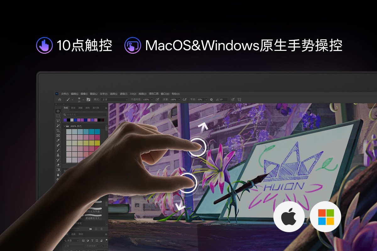 绘王发布大尺寸4K数位屏,高色准+高刷新率