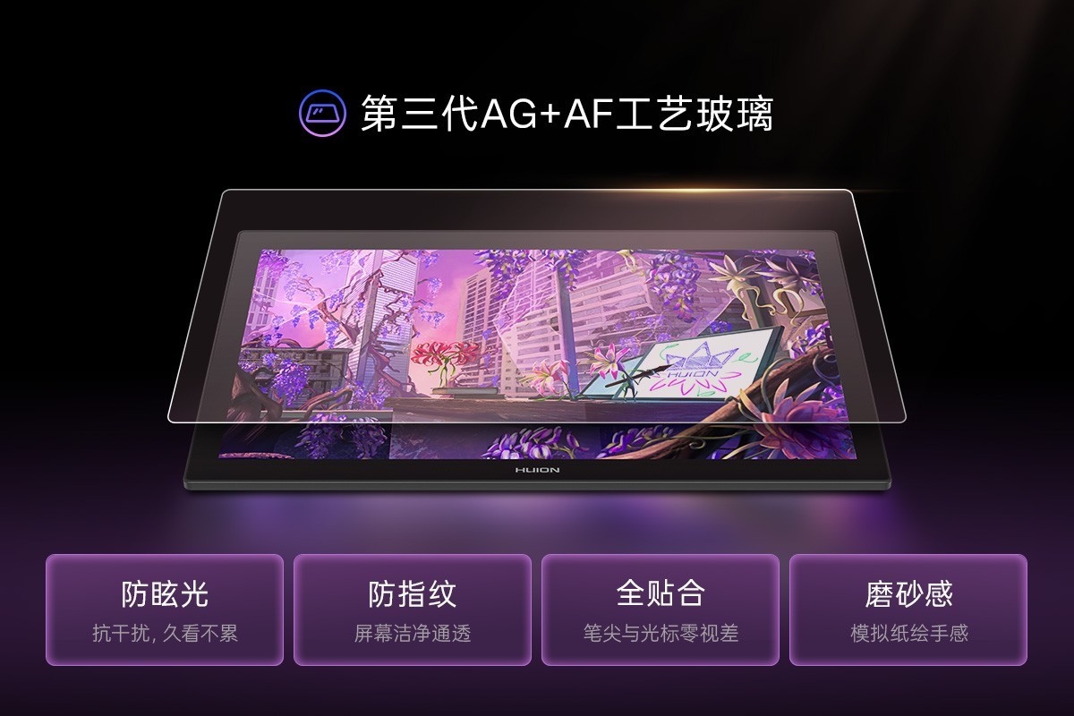 绘王发布大尺寸4K数位屏,高色准+高刷新率