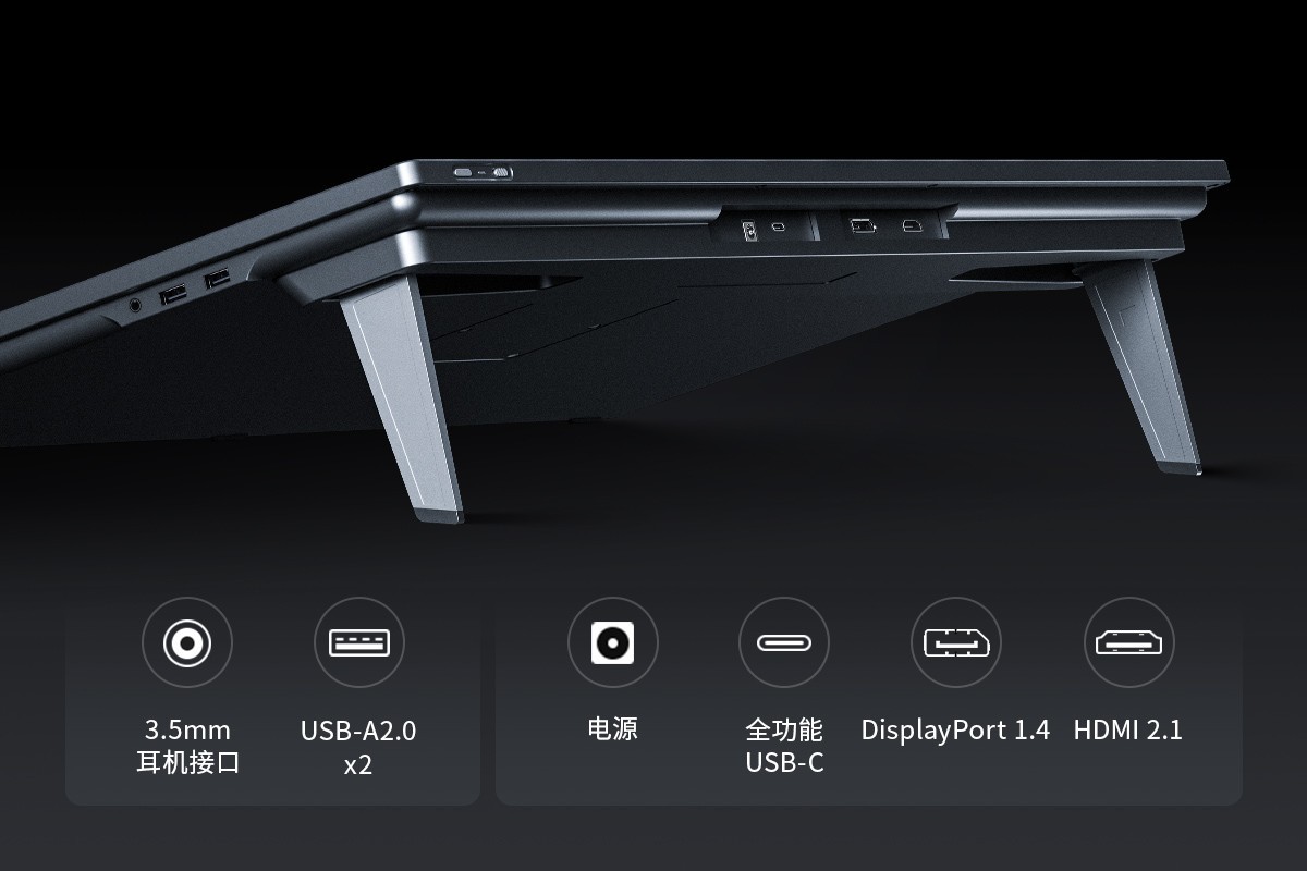 绘王发布大尺寸4K数位屏,高色准+高刷新率