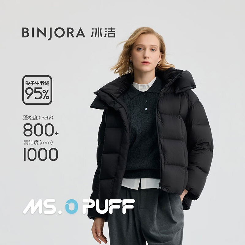 冰洁女士脱卸帽羽绒服低至433元