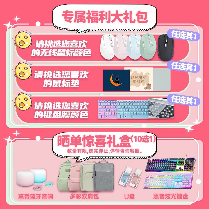 惠普星BOOK14新ultra直降600仅3599元