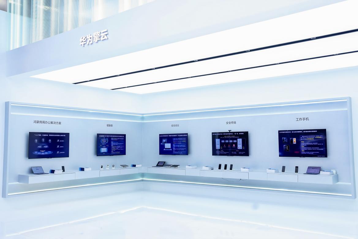 ��Ϊ����2025���ǿƼ���̬��� ȫ�����ǻ���̬���ԿƼ�����ʵ��