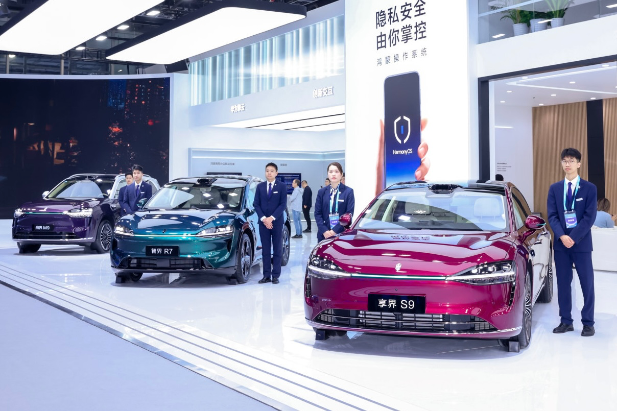 ��Ϊ����2025���ǿƼ���̬��� ȫ�����ǻ���̬���ԿƼ�����ʵ��