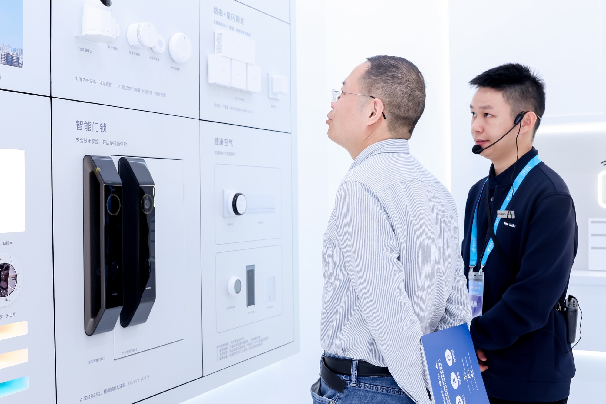 ��Ϊ����2025���ǿƼ���̬��� ȫ�����ǻ���̬���ԿƼ�����ʵ��