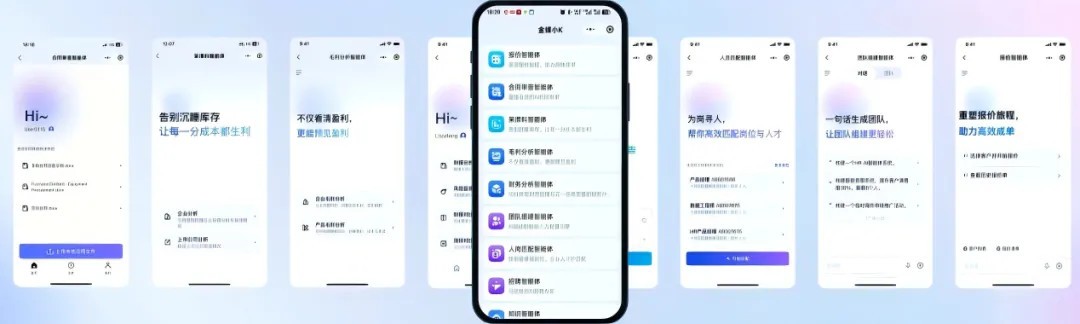 AI时代上市双雄,金蝶AI星空推出IPO助手与ESG智能体