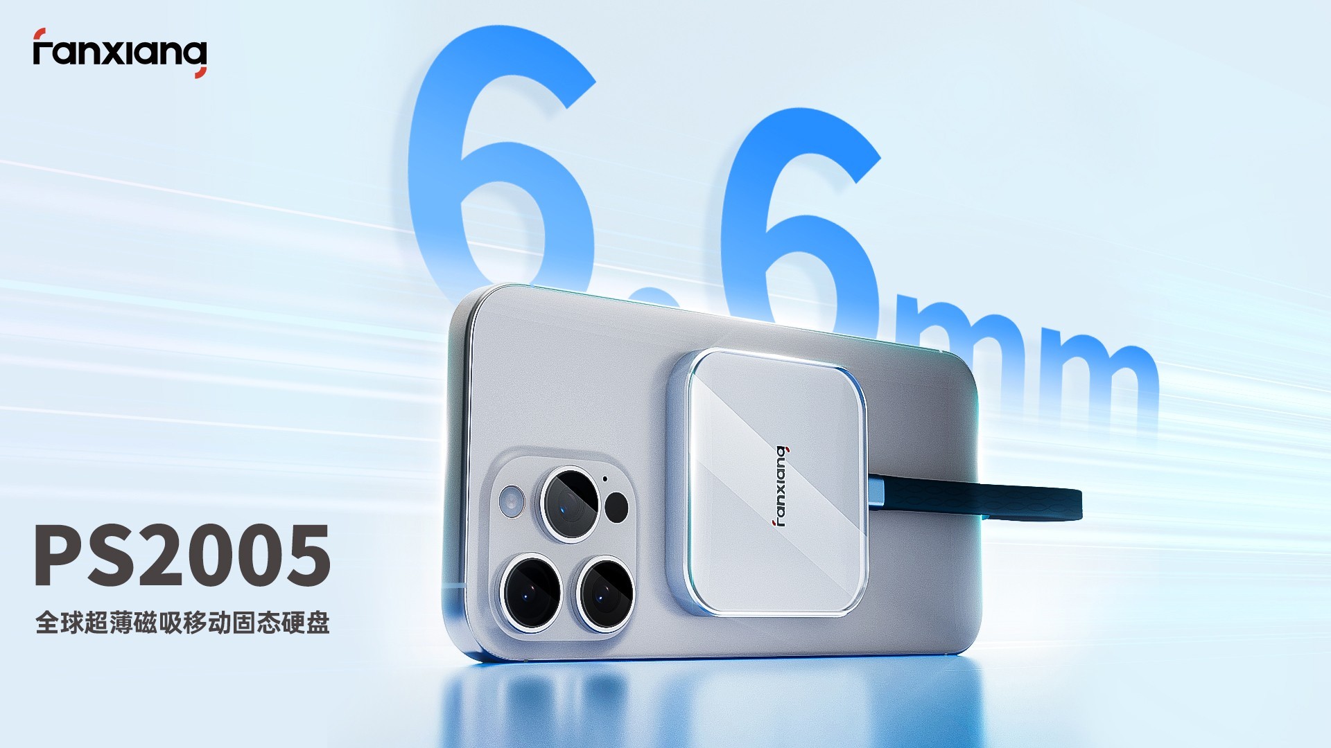 王者十载荣耀续燃!梵想携手腾讯游戏人生开启“梵想荣耀挑战赛”